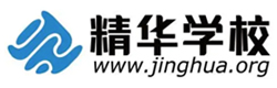 精华学校